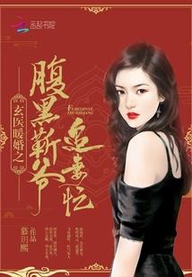 黄历开池好不好