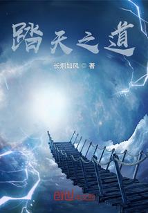 房顶滴水风水