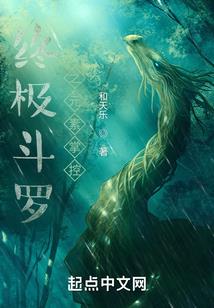 dnf永恒命运