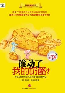属羊几日几时最好
