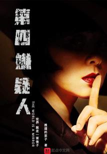 周公解梦别人雕刻玉石