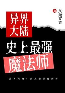 属猴人内心