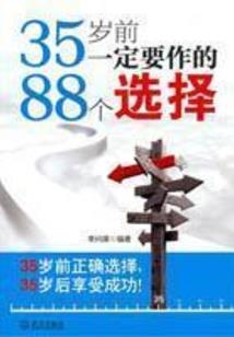 你今年阳历十9月10日