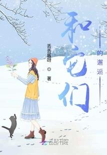 财运爱生活