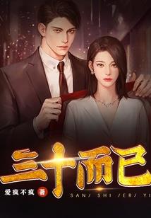 属鼠牛的人佩戴