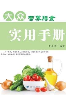 掺字的五行是什么颜色的