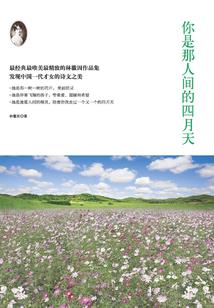 星座密码歌曲