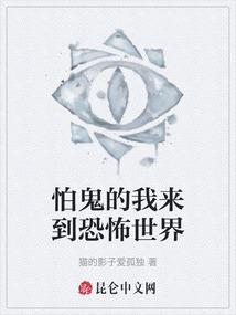 属鼠立冬后
