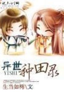 嗯运气怎样