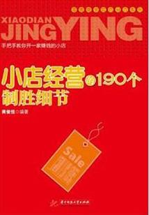 圣母塔点亮寓意