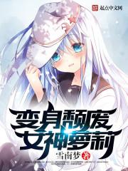 属蛇女与男属马合吗