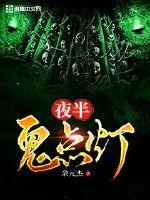 从八字看疾病