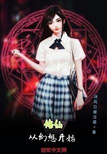 属鸡摩羯座晚婚吗