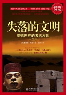 入门风水挂件