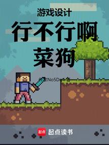 属兔住在4楼化解