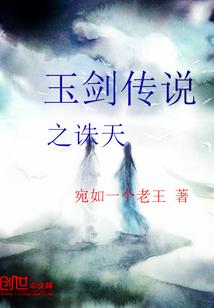 名人属羊与属鼠的夫妻