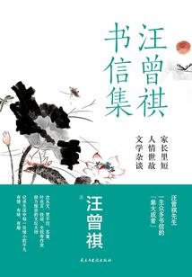 风水枣木载什么位