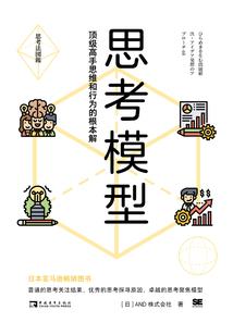 增强萨满起名