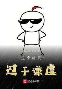 2024庚戌运势