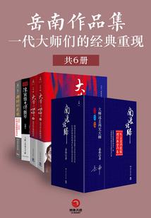 时尚沉稳的网名男