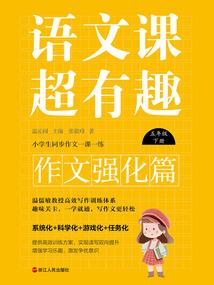 羊和属鼠相差几岁