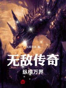 丙子鼠运程