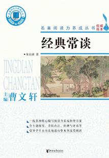 曹亚西五行