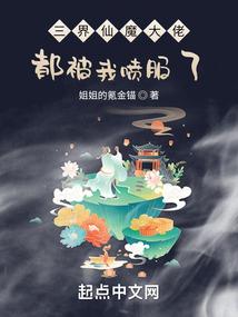 68年属猴的桃花