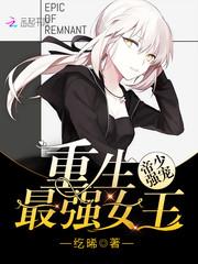 画画头发八字