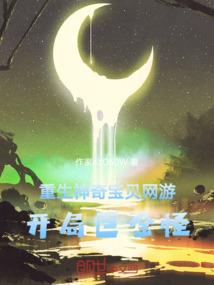 当男人说相信女人