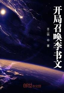 农历比阳历要大几岁