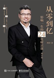 周公解梦婆婆吃梨