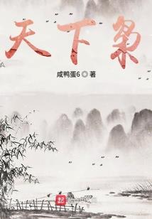 属猴跟属蛇的人做生意