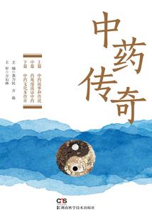 泠在五行属什么