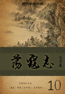 阴历为什么被称为阴历
