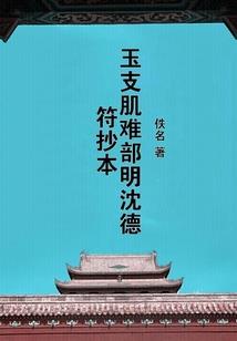属鼠姓原网名