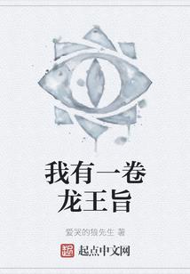 属虎的人叫腾字好吗