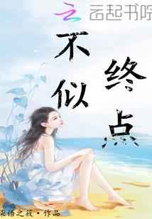 五行水土男孩的名字