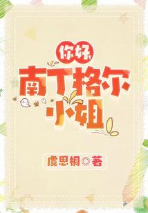 深度解析属羊的性格