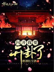 明天过阳历年吗