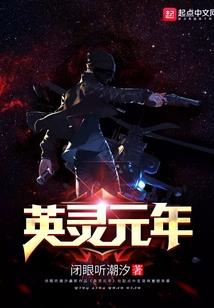 属鼠八月出生的人命运