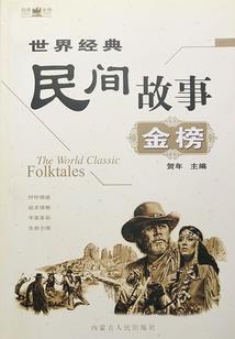 给山羊绒起名子怎么起名