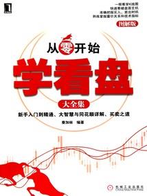 2023属狗的运势走向