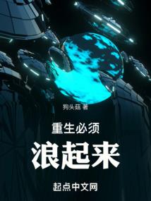 玥玥风水师