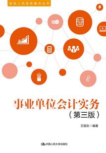 生肖相克破