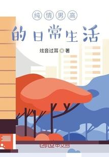我和属狗的分手好吗