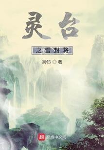虎女24年财运