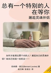 属虎女性的运势