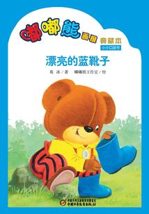 周公解梦熟人说话