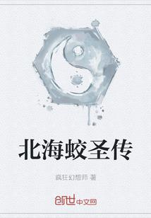 属虎天秤事业